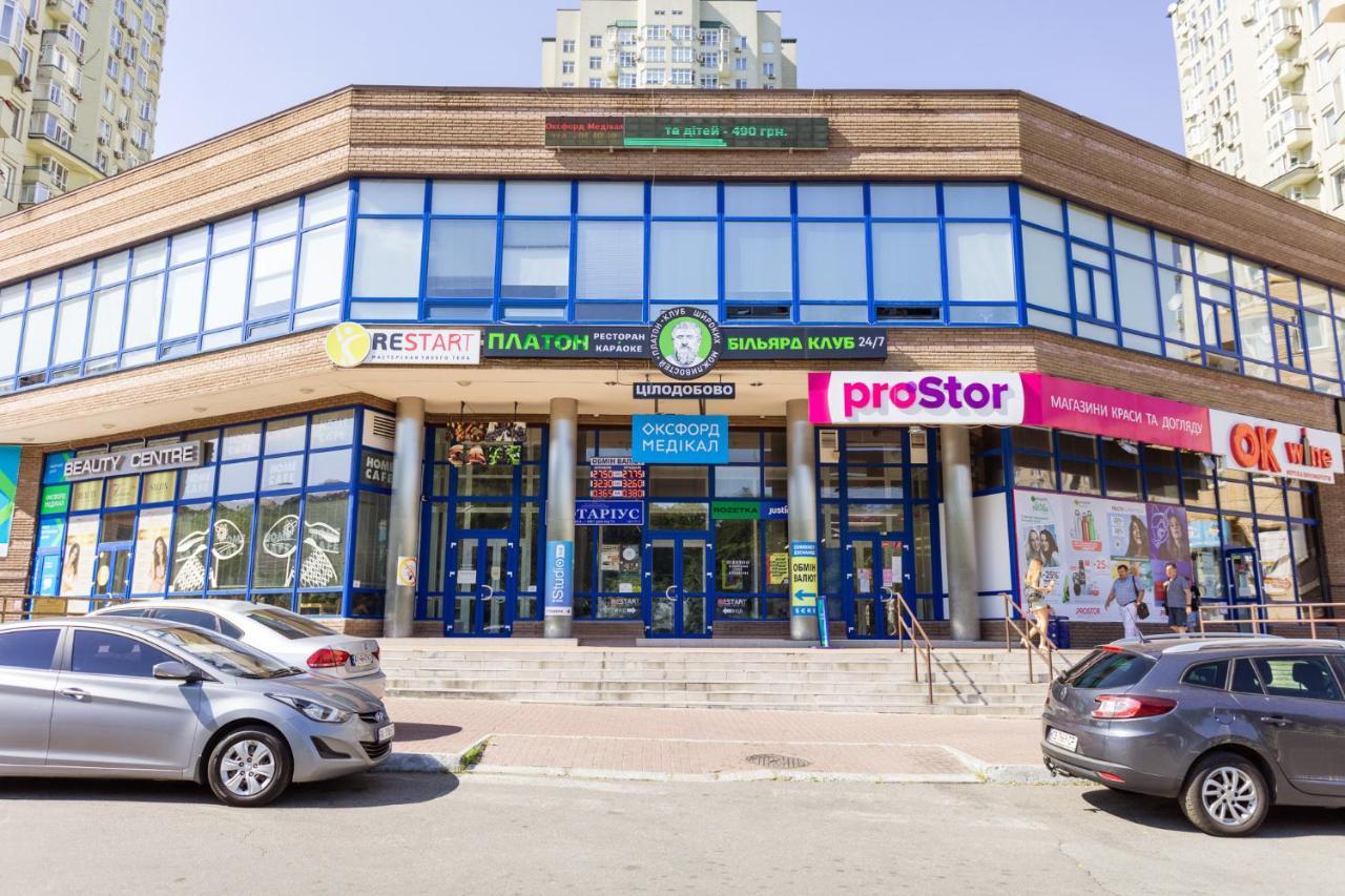 Navit Apartments With Breakfast, Near The Railway Station, The City Center, The Park Kiev Ngoại thất bức ảnh